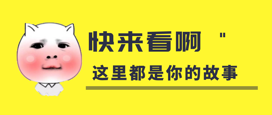 我是你的什么啊？你是我暖在手心的寶呀！