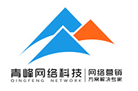 如果我在安陽(yáng)做網(wǎng)站應(yīng)該怎么挑選網(wǎng)絡(luò)公司？