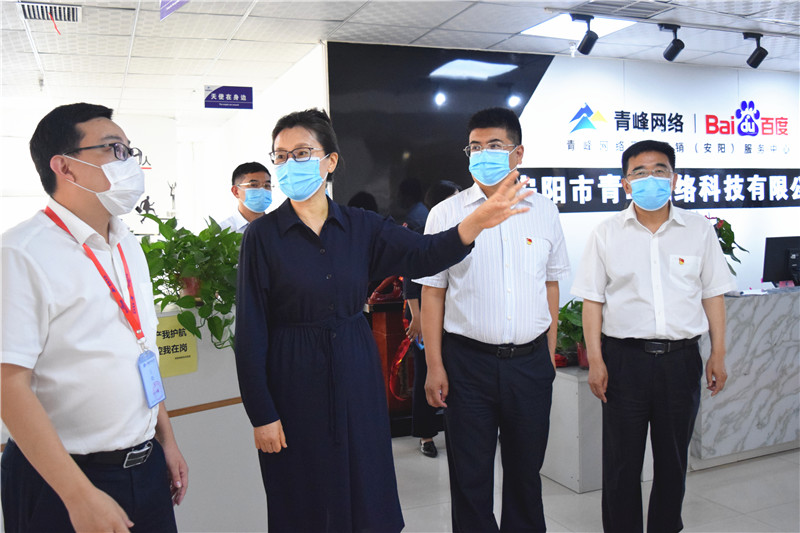 河南省委網(wǎng)信辦主任郭巖松，安陽市委常委、宣傳部部長王樸，安陽市委網(wǎng)信辦主任路玉軍等一行人蒞臨安陽青峰網(wǎng)絡(luò)指導(dǎo)工作！