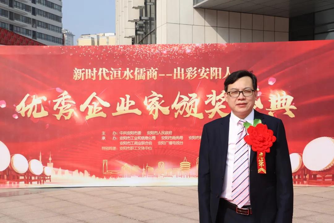 安陽(yáng)青峰總經(jīng)理王曉飛榮獲『安陽(yáng)市年度“十佳成長(zhǎng)型企業(yè)家”』！